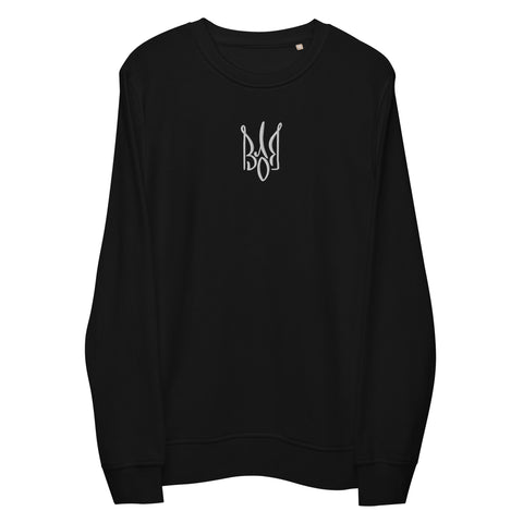 Freedom Embroidered Unisex Sweatshirt