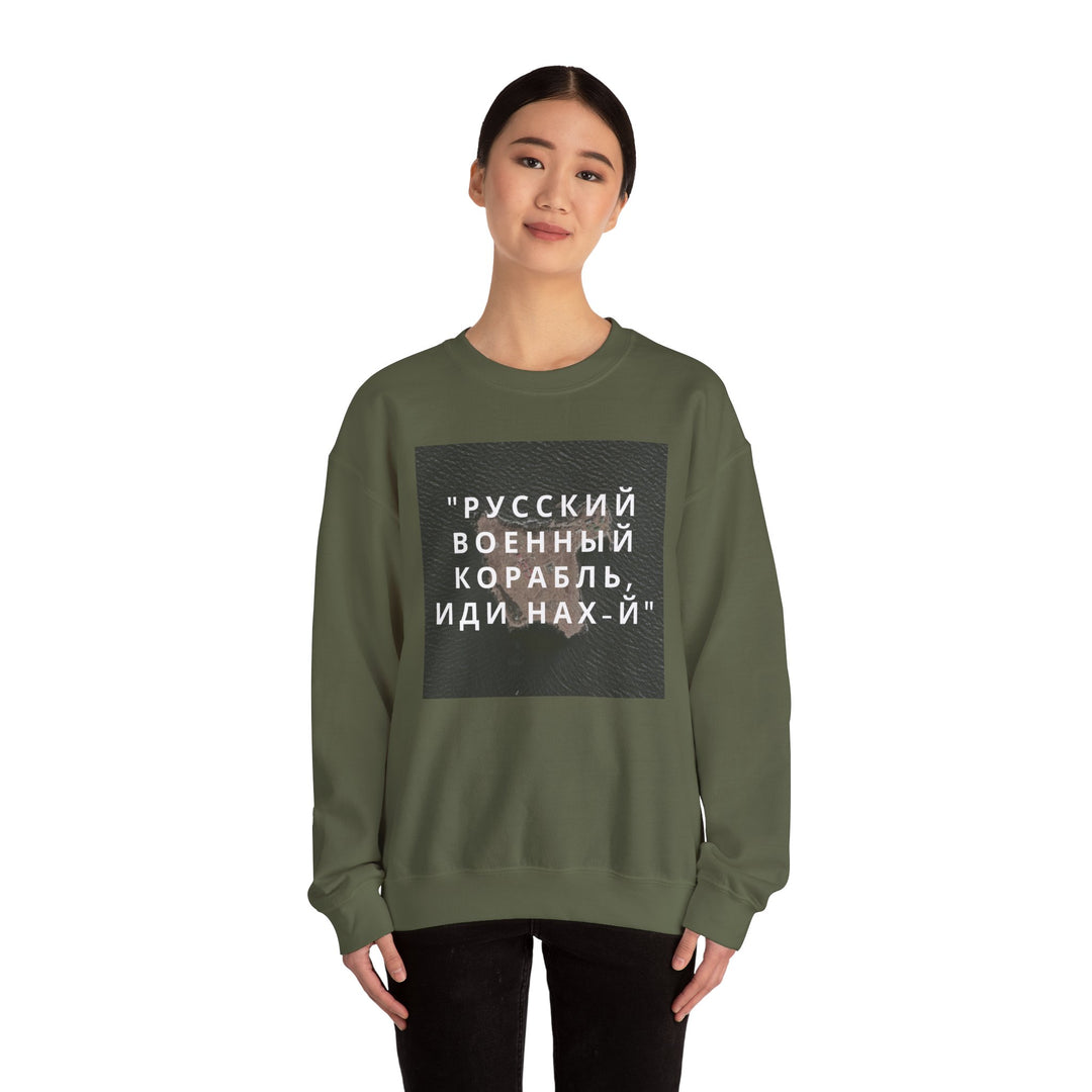 'Русский военный корабль, иди нах-й' Unisex Heavy Blend Crewneck Sweatshirt