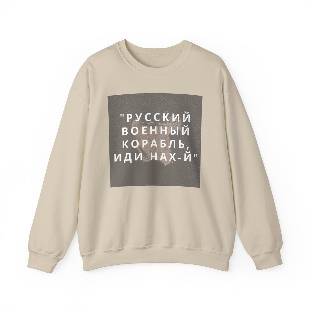 'Русский военный корабль, иди нах-й' Unisex Heavy Blend Crewneck Sweatshirt